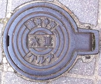 ���䎛�s�o���u